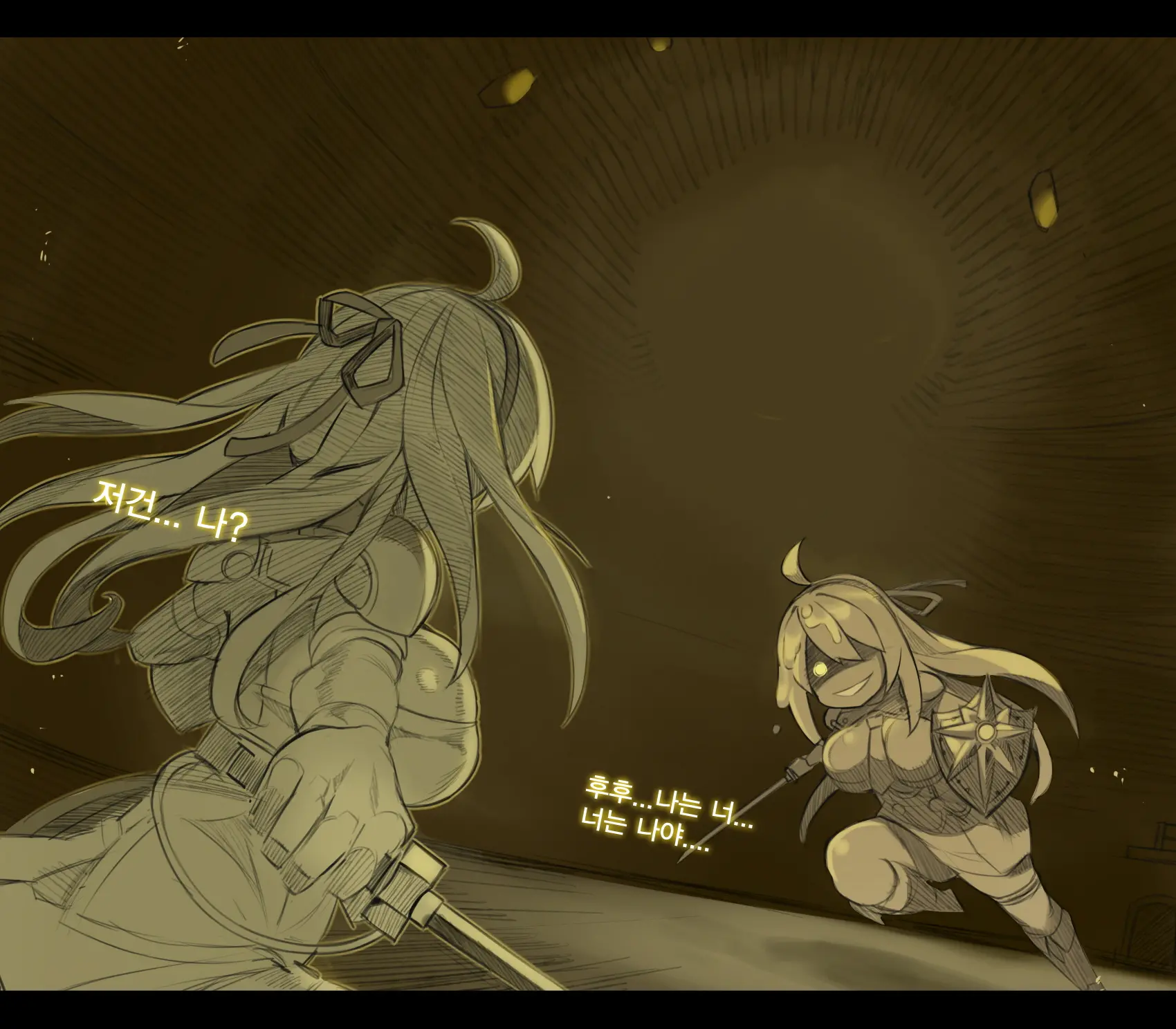 Dnf, Dungeon Fighter Online, Dungeon Fighter Online ／ Vs 제국투기장